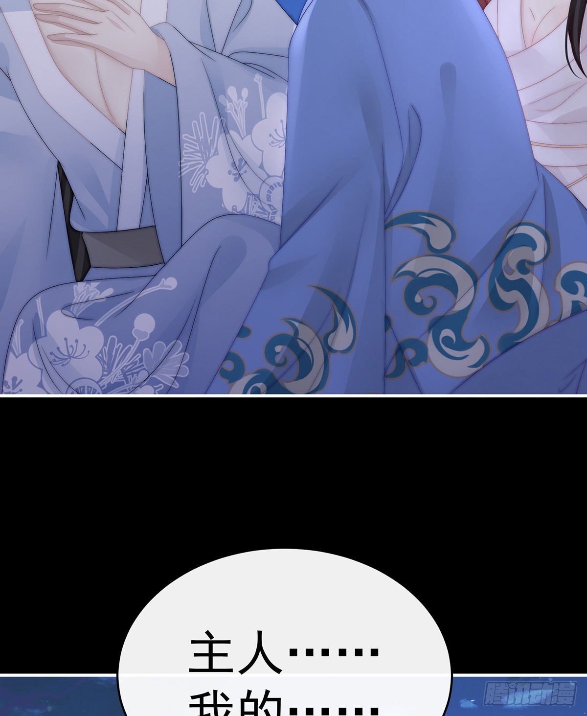 啾一口