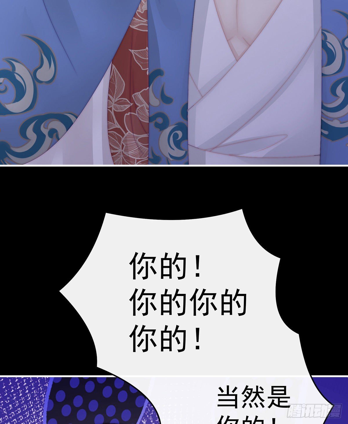 啾一口