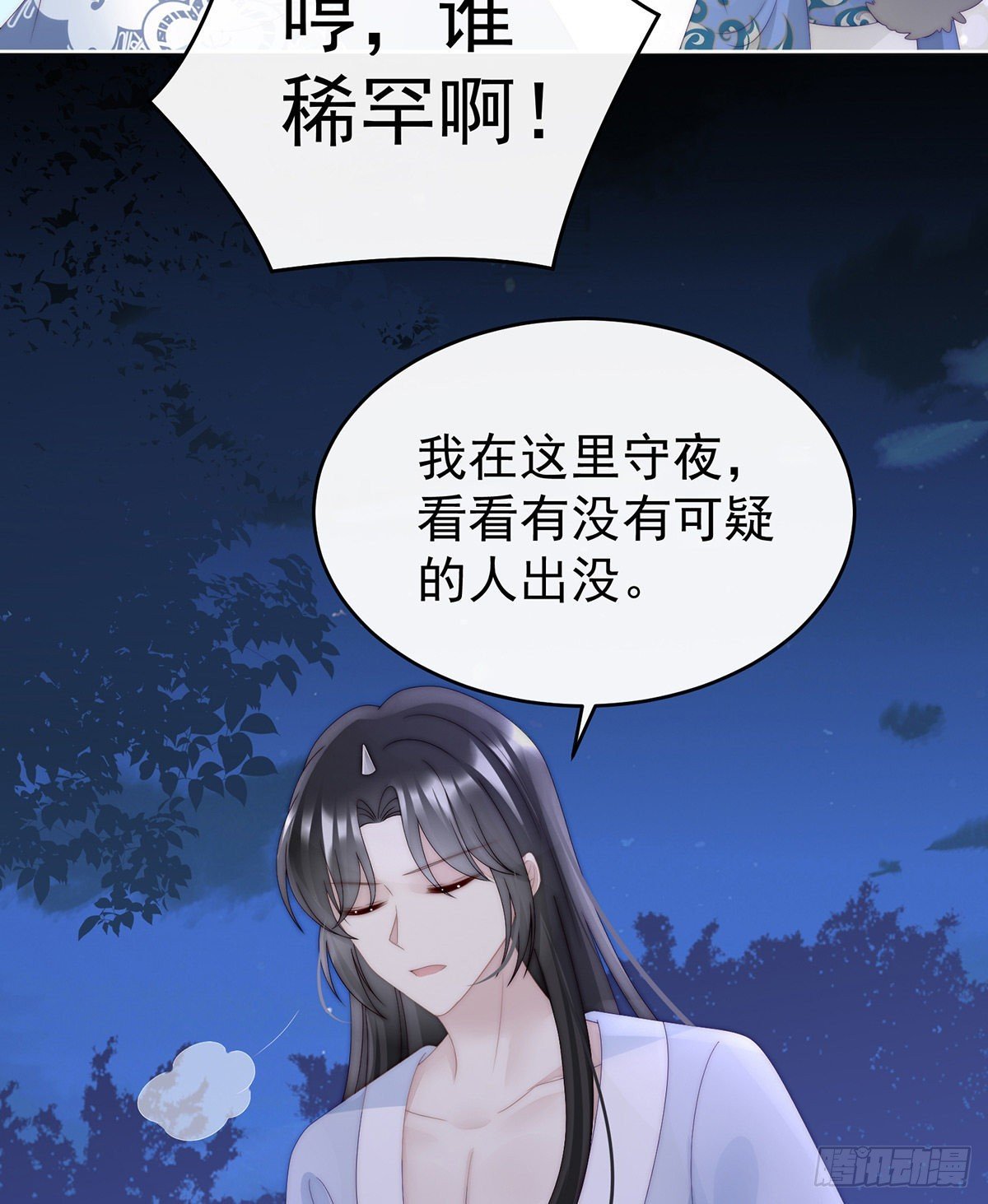 啾一口