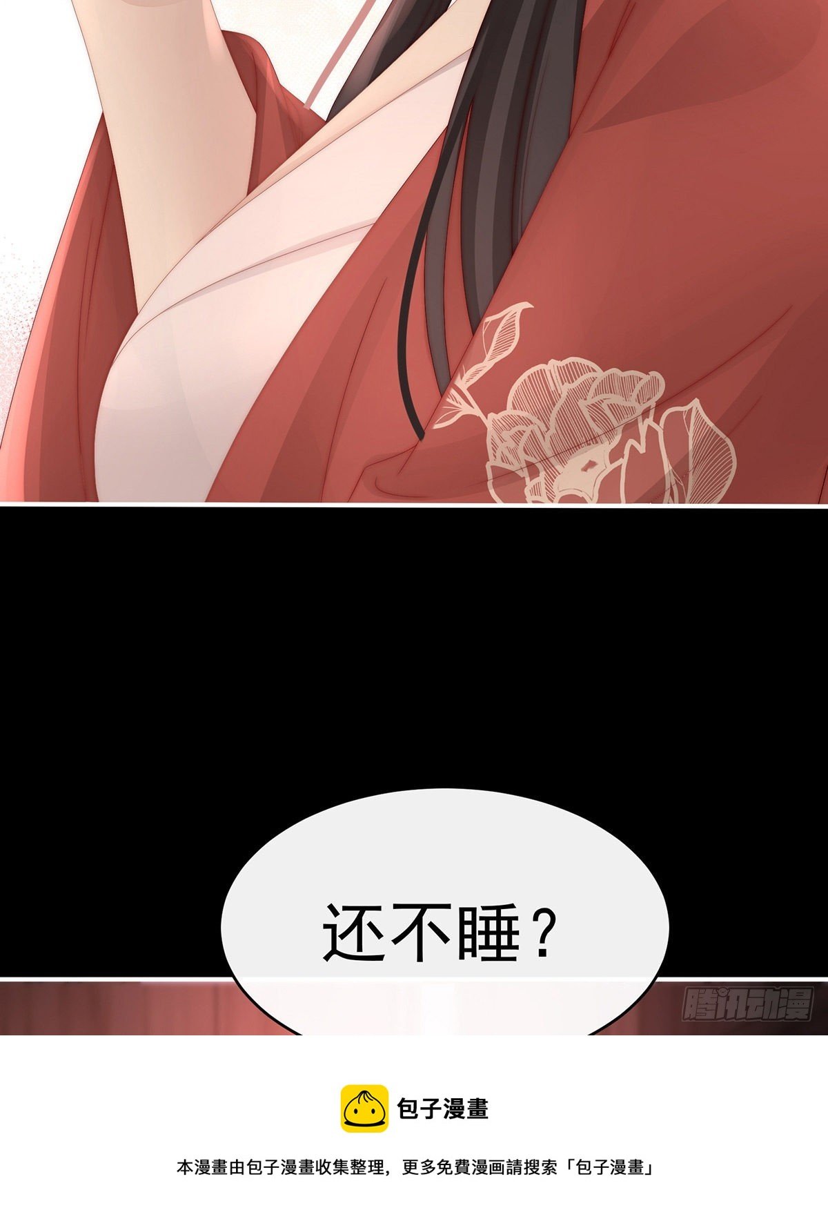 啾一口