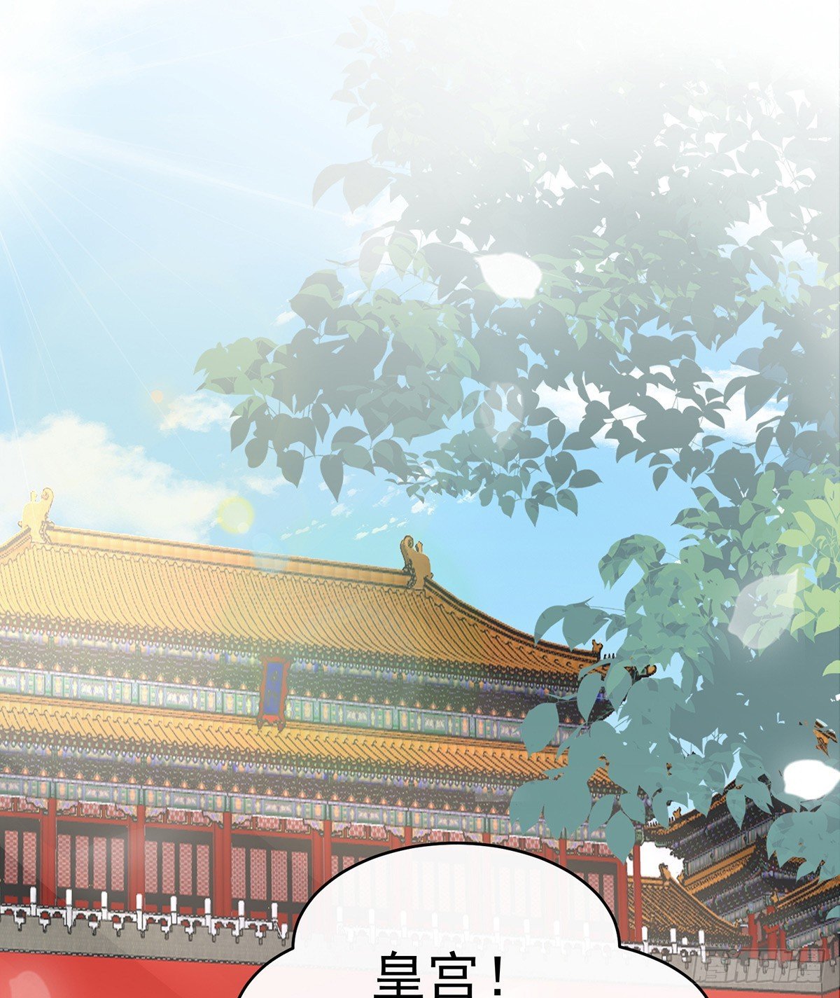 沈妈妈，幸会