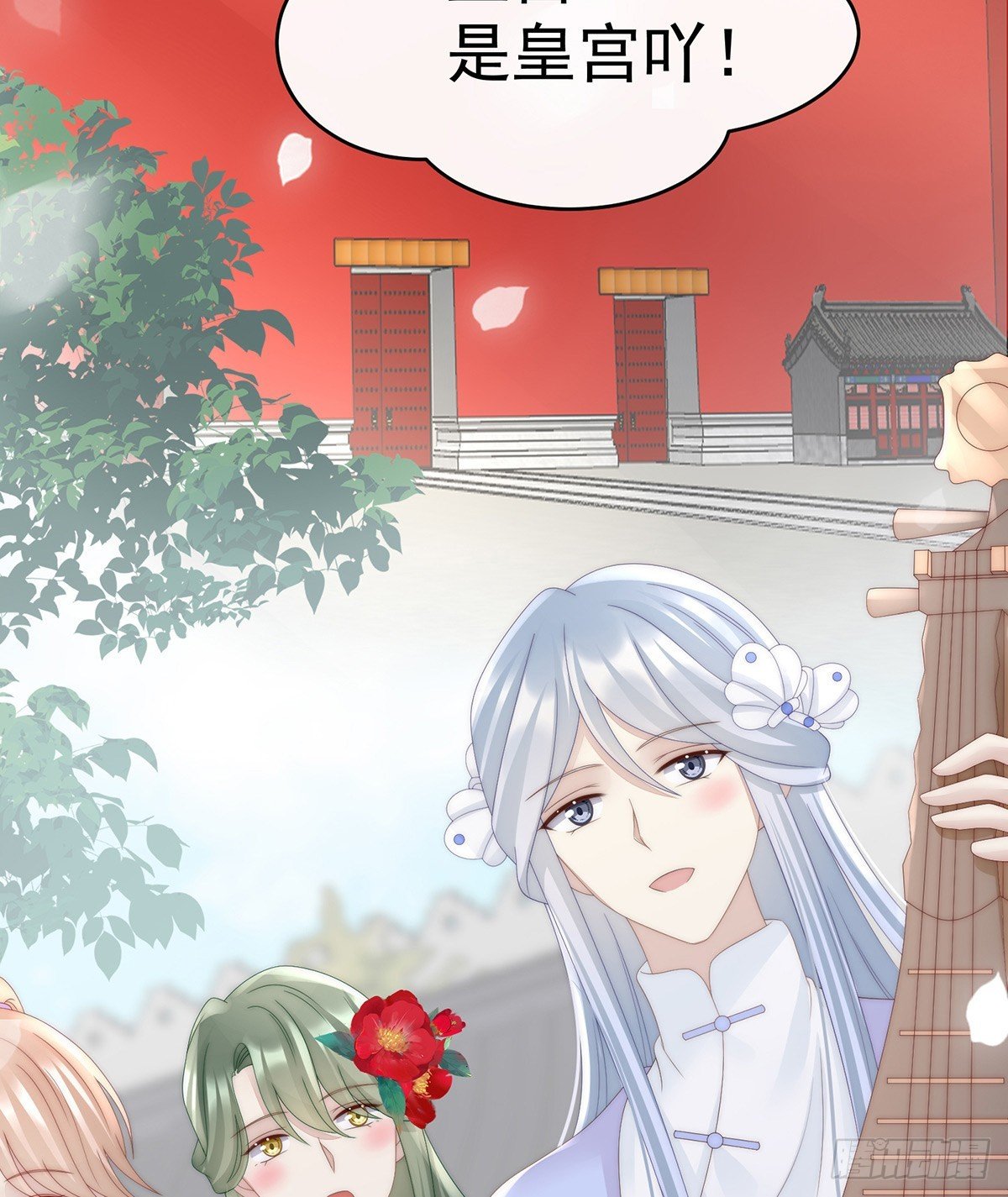 沈妈妈，幸会