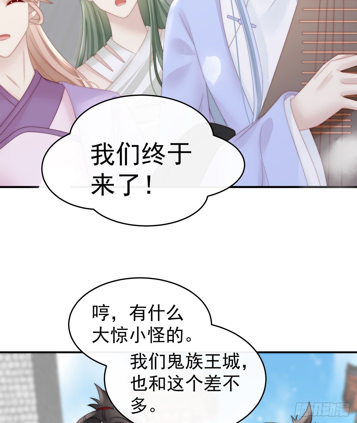 沈妈妈，幸会