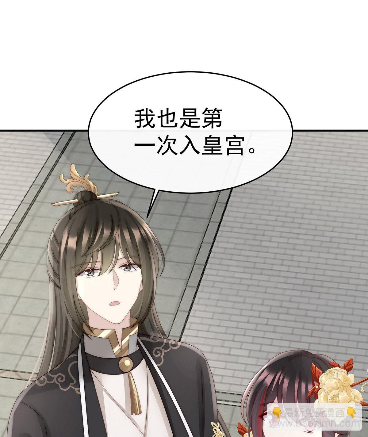 沈妈妈，幸会