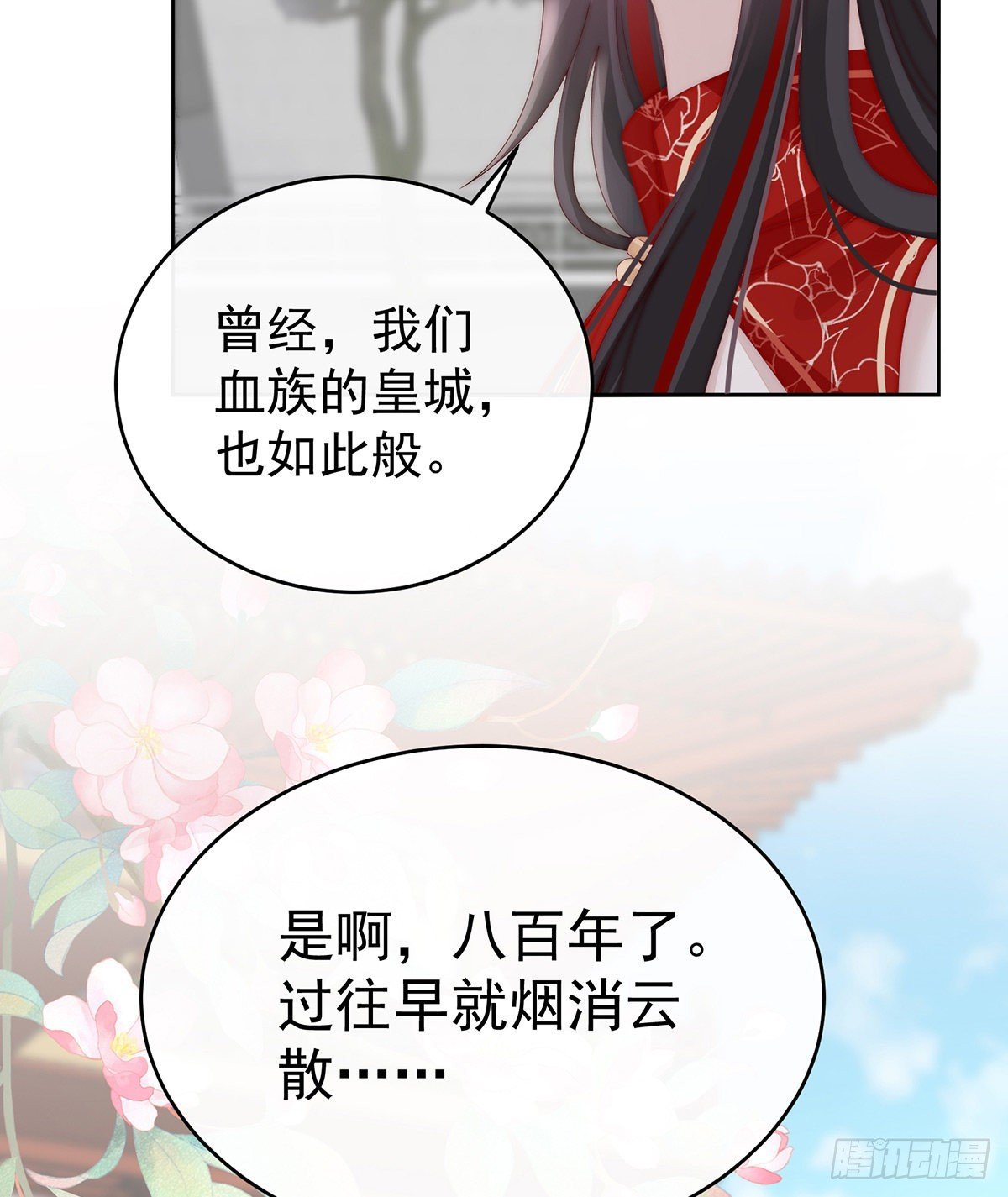 沈妈妈，幸会
