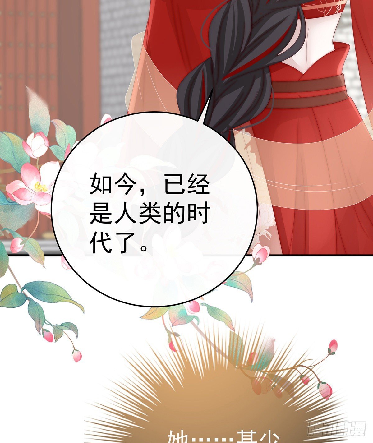 沈妈妈，幸会