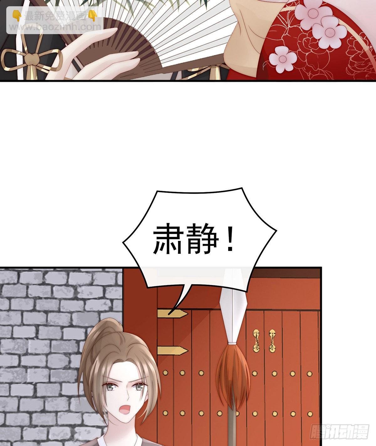 沈妈妈，幸会