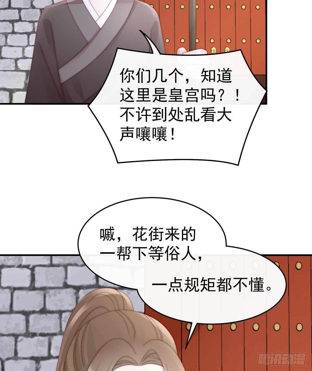 沈妈妈，幸会