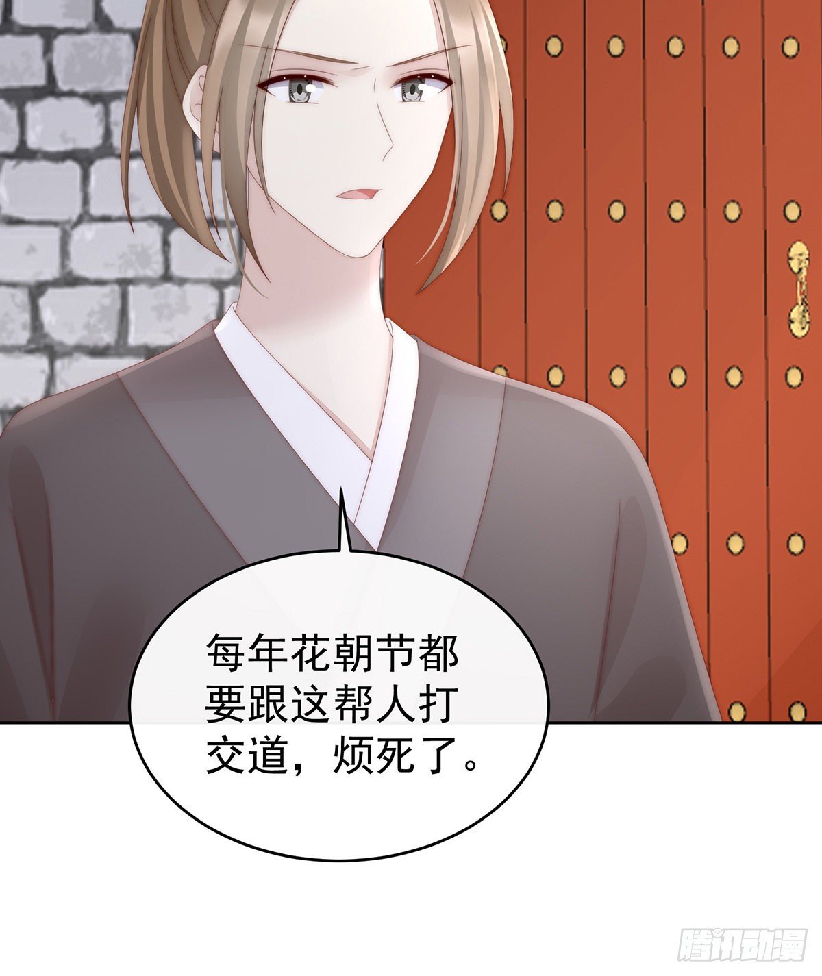 沈妈妈，幸会