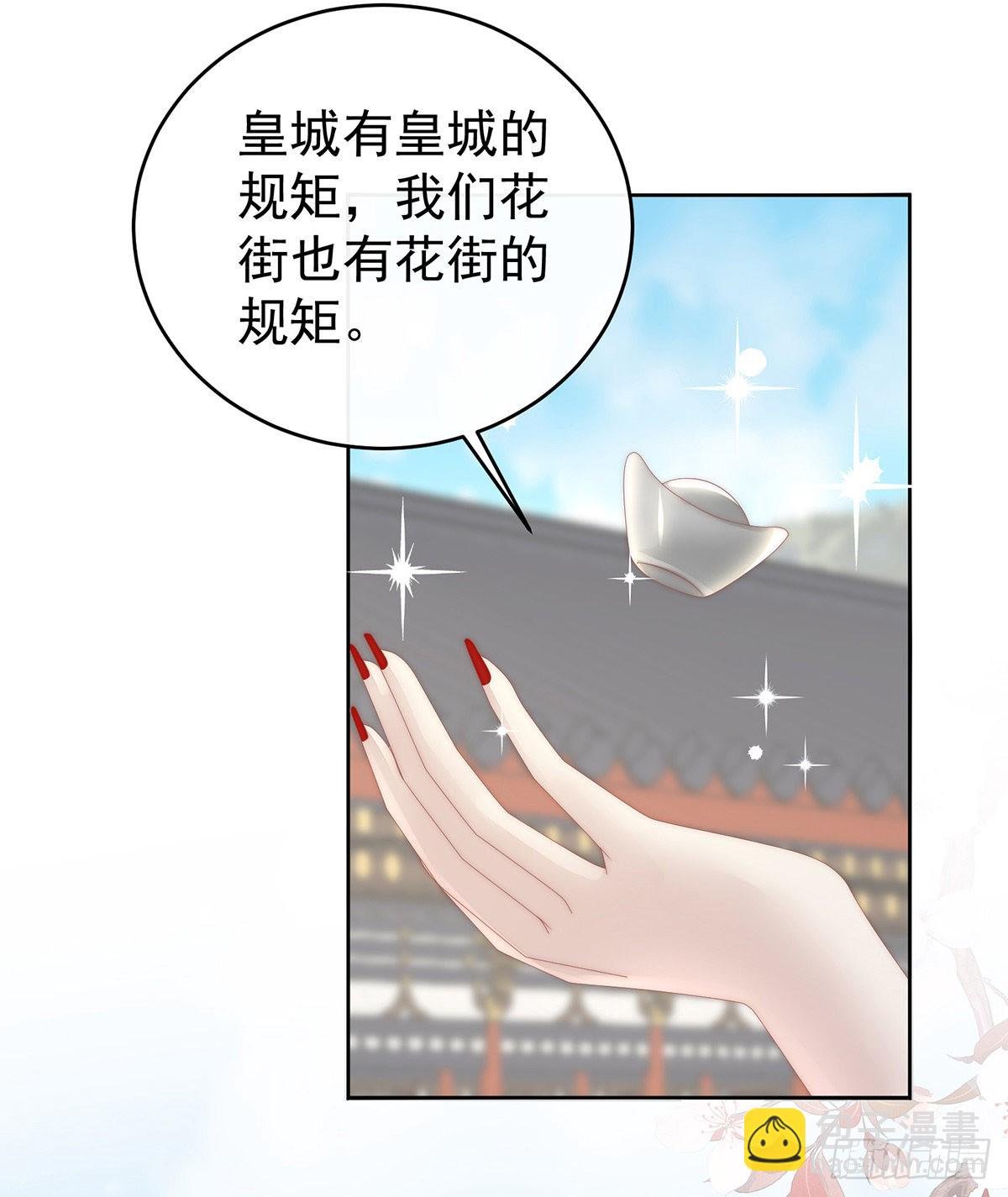 沈妈妈，幸会