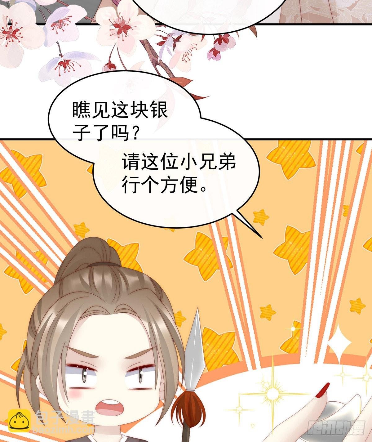 沈妈妈，幸会