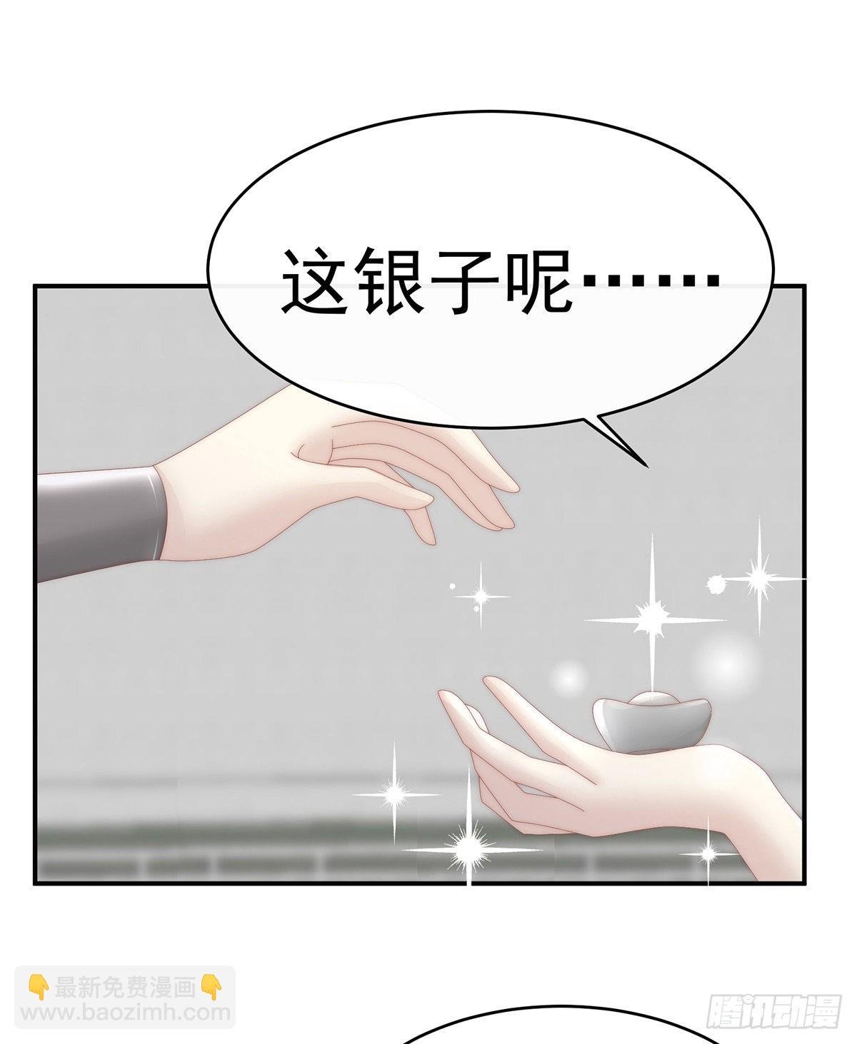 沈妈妈，幸会