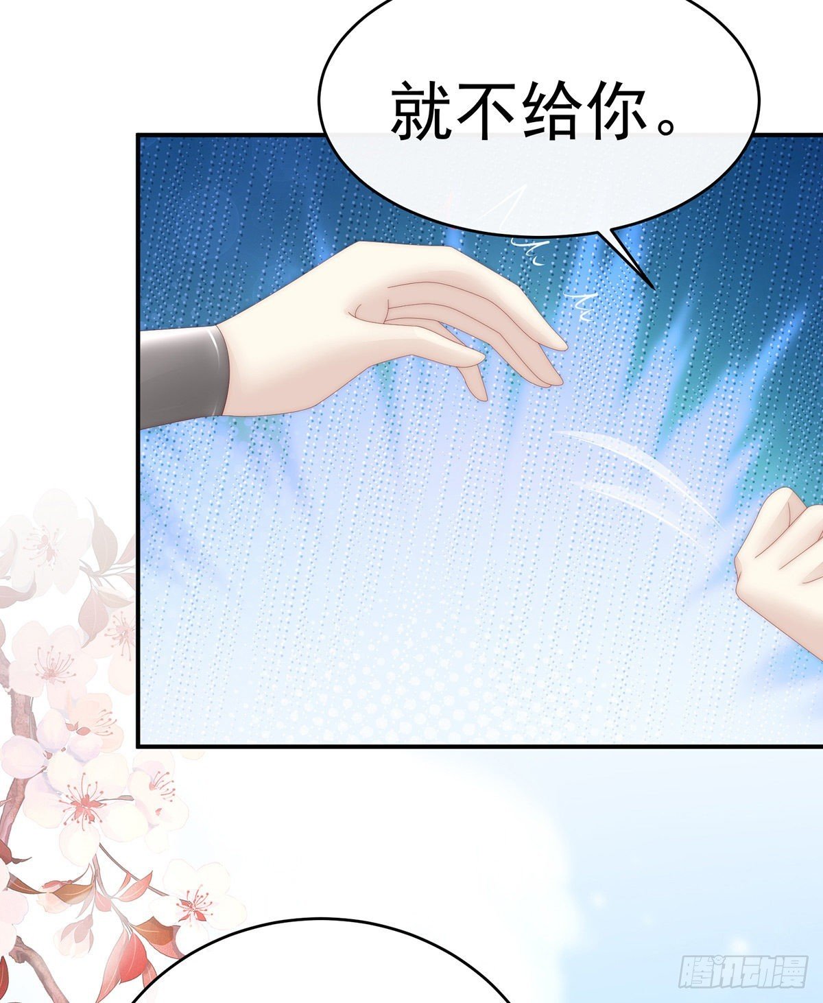 沈妈妈，幸会