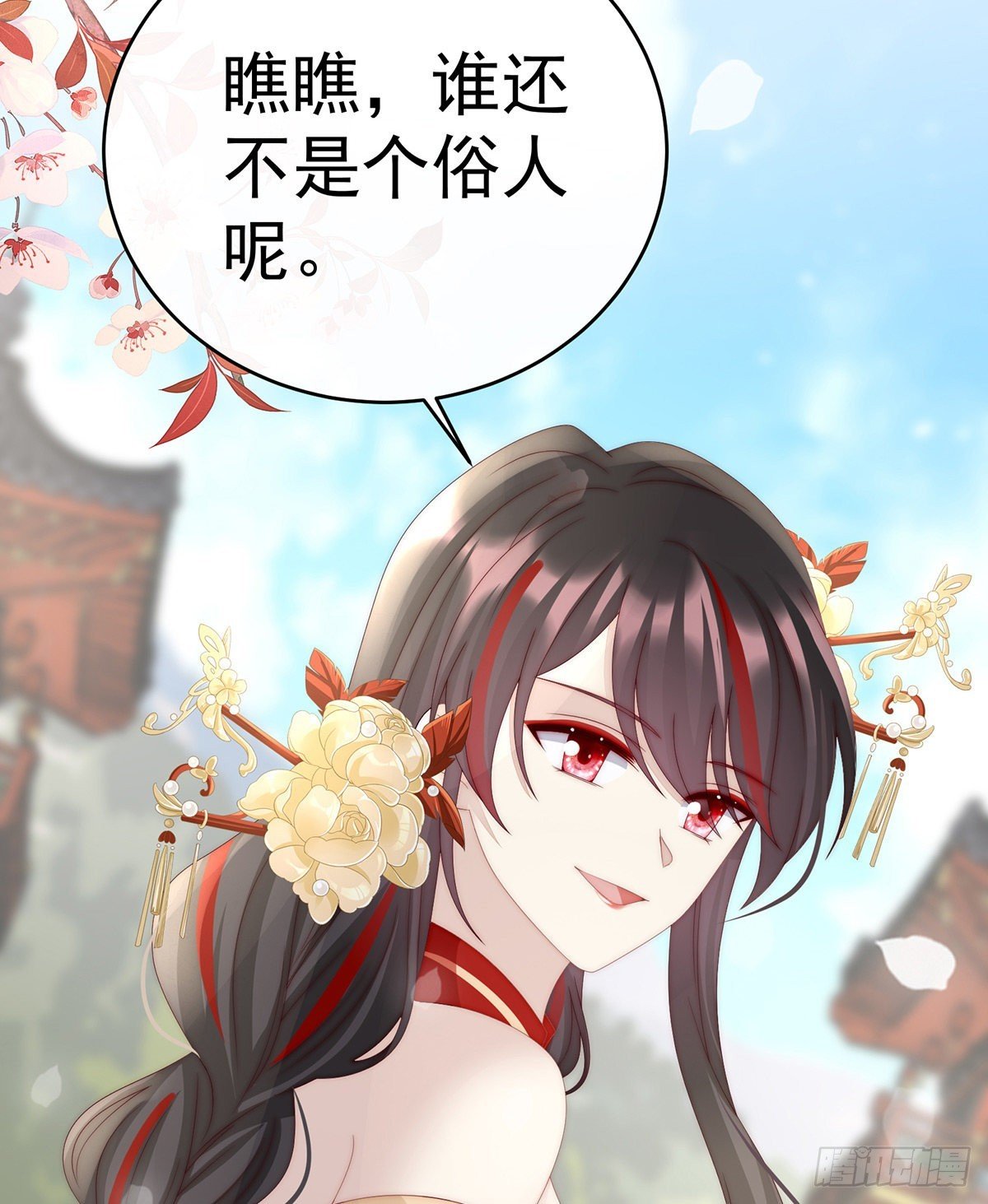 沈妈妈，幸会