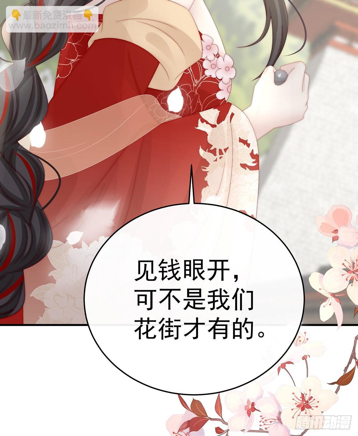 沈妈妈，幸会