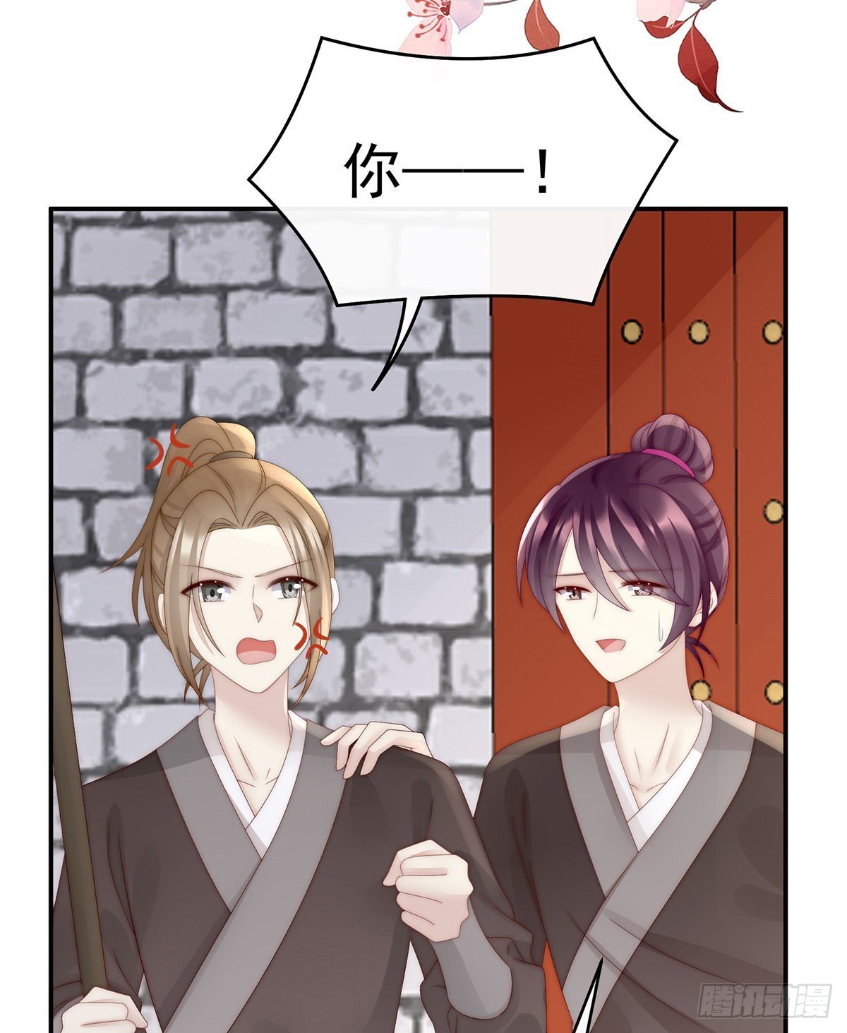 沈妈妈，幸会