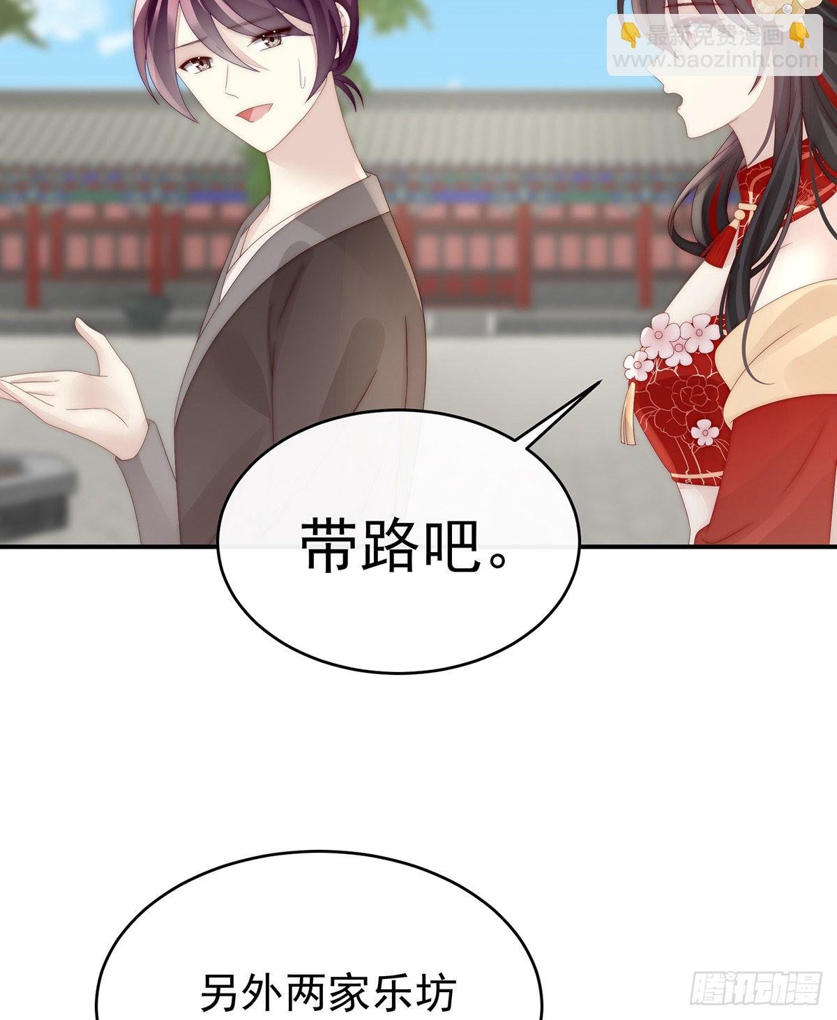 沈妈妈，幸会