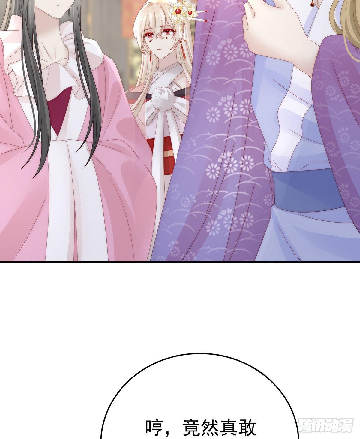 沈妈妈，幸会