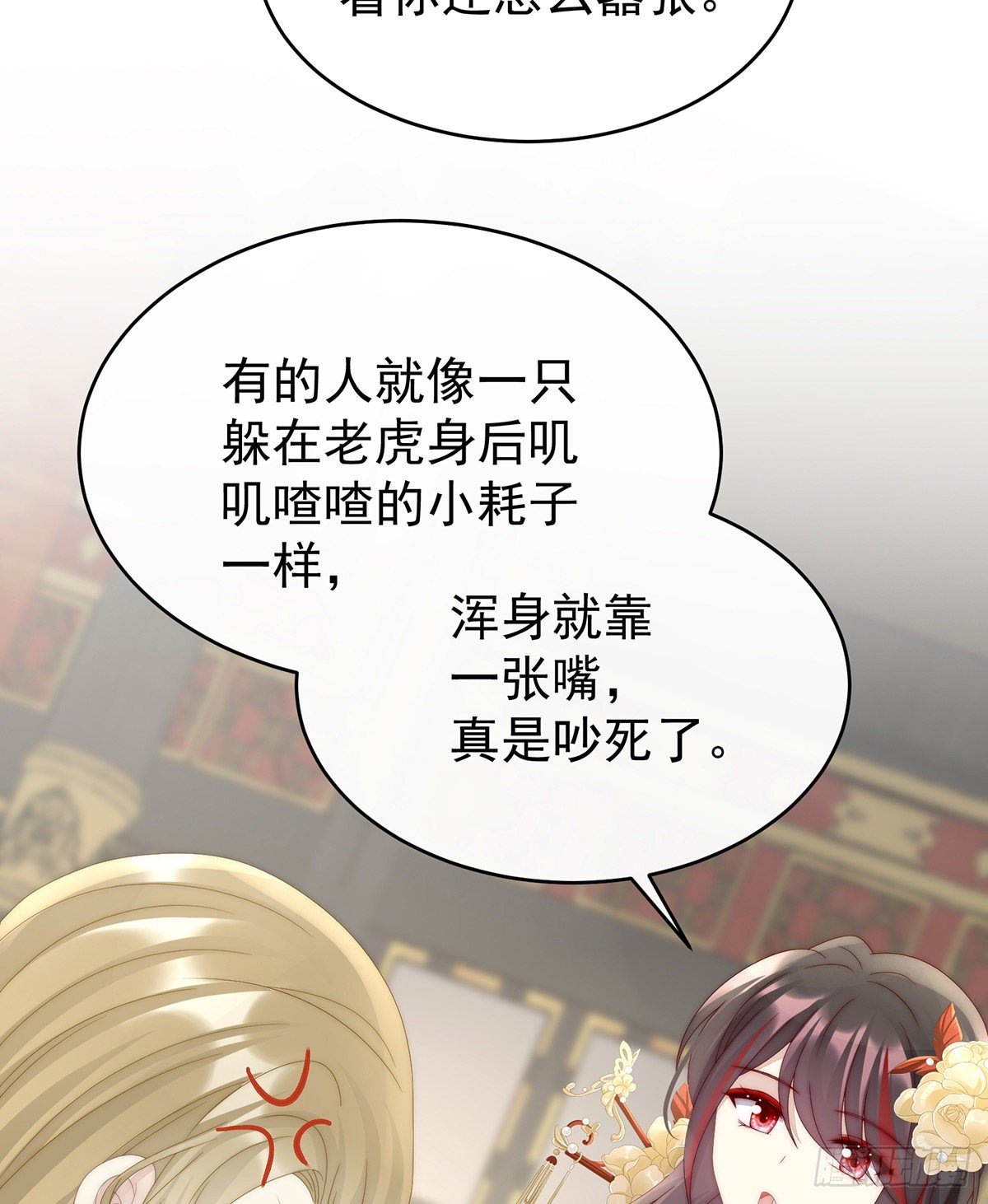 沈妈妈，幸会