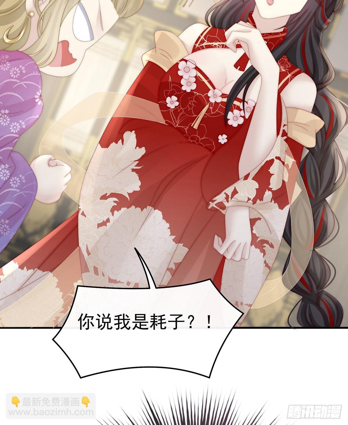 沈妈妈，幸会
