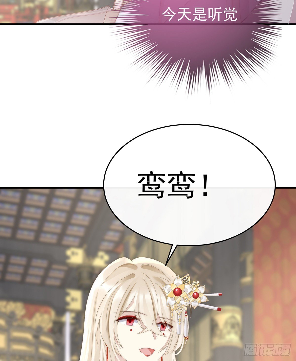 沈妈妈，幸会