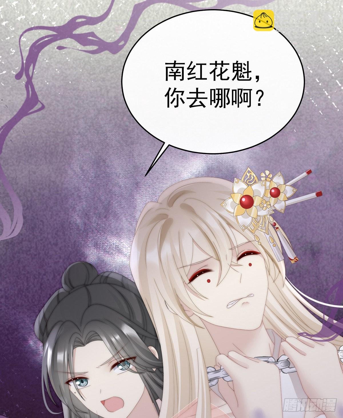 沈妈妈，幸会