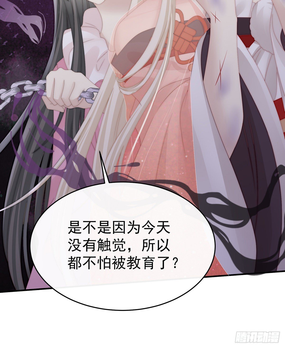 沈妈妈，幸会