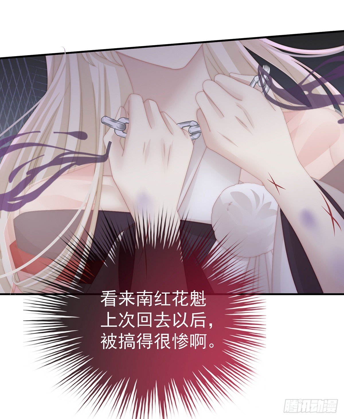 沈妈妈，幸会