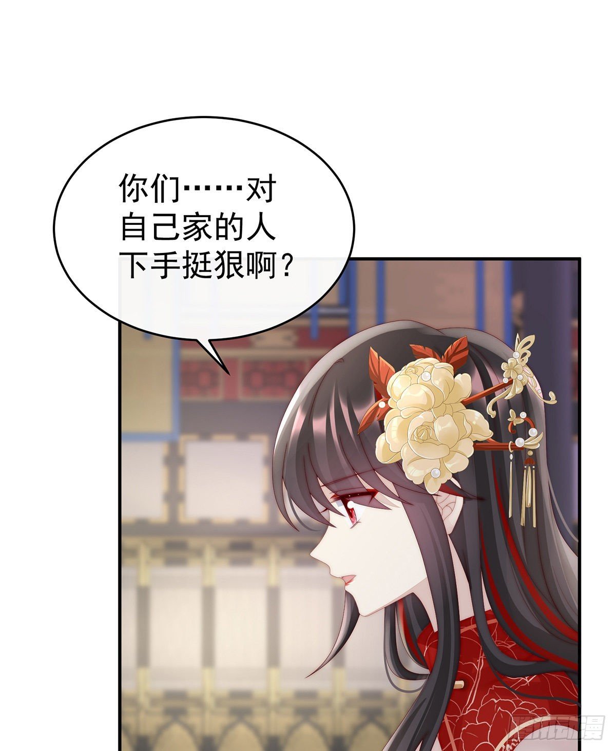 沈妈妈，幸会