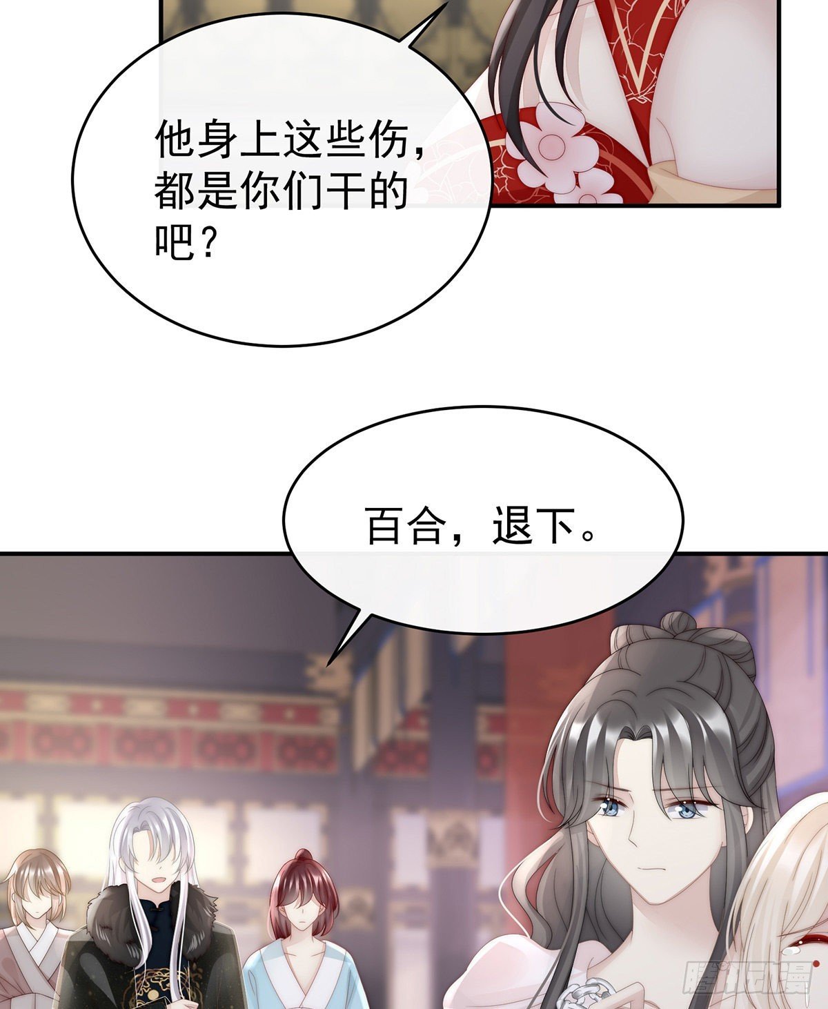 沈妈妈，幸会