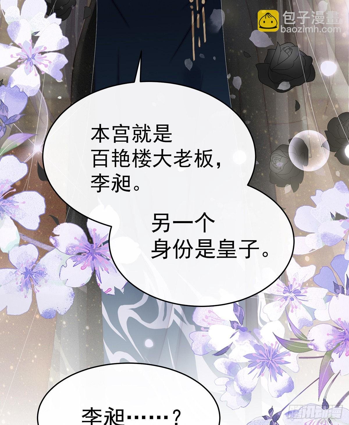沈妈妈，幸会