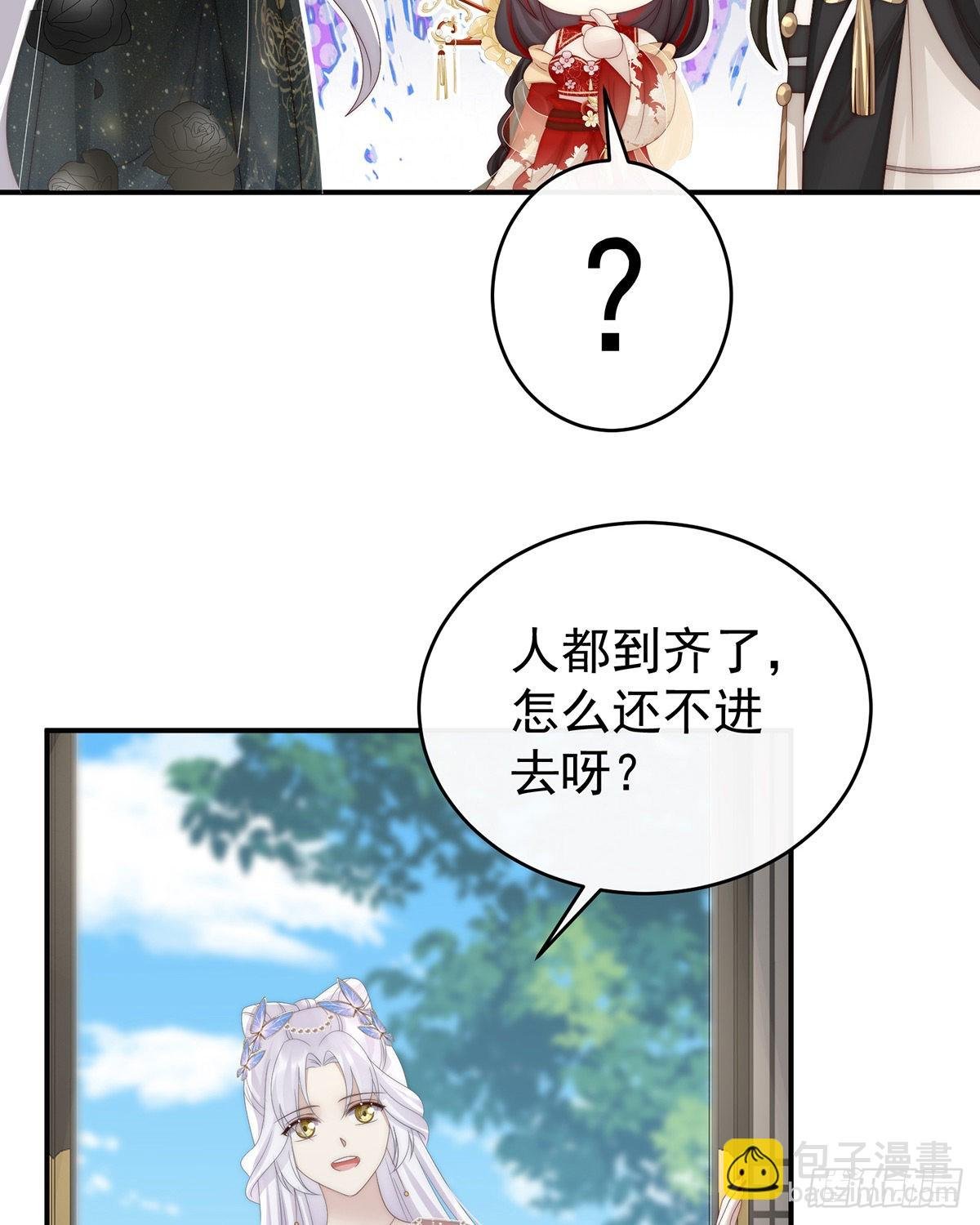 鲛人现身