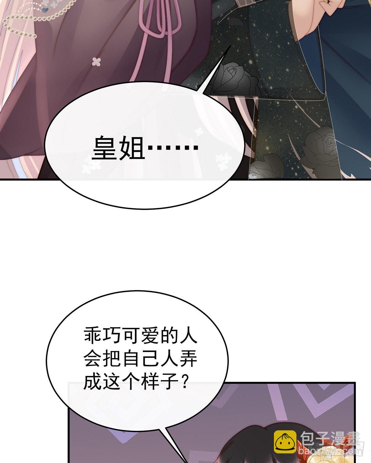 鲛人现身