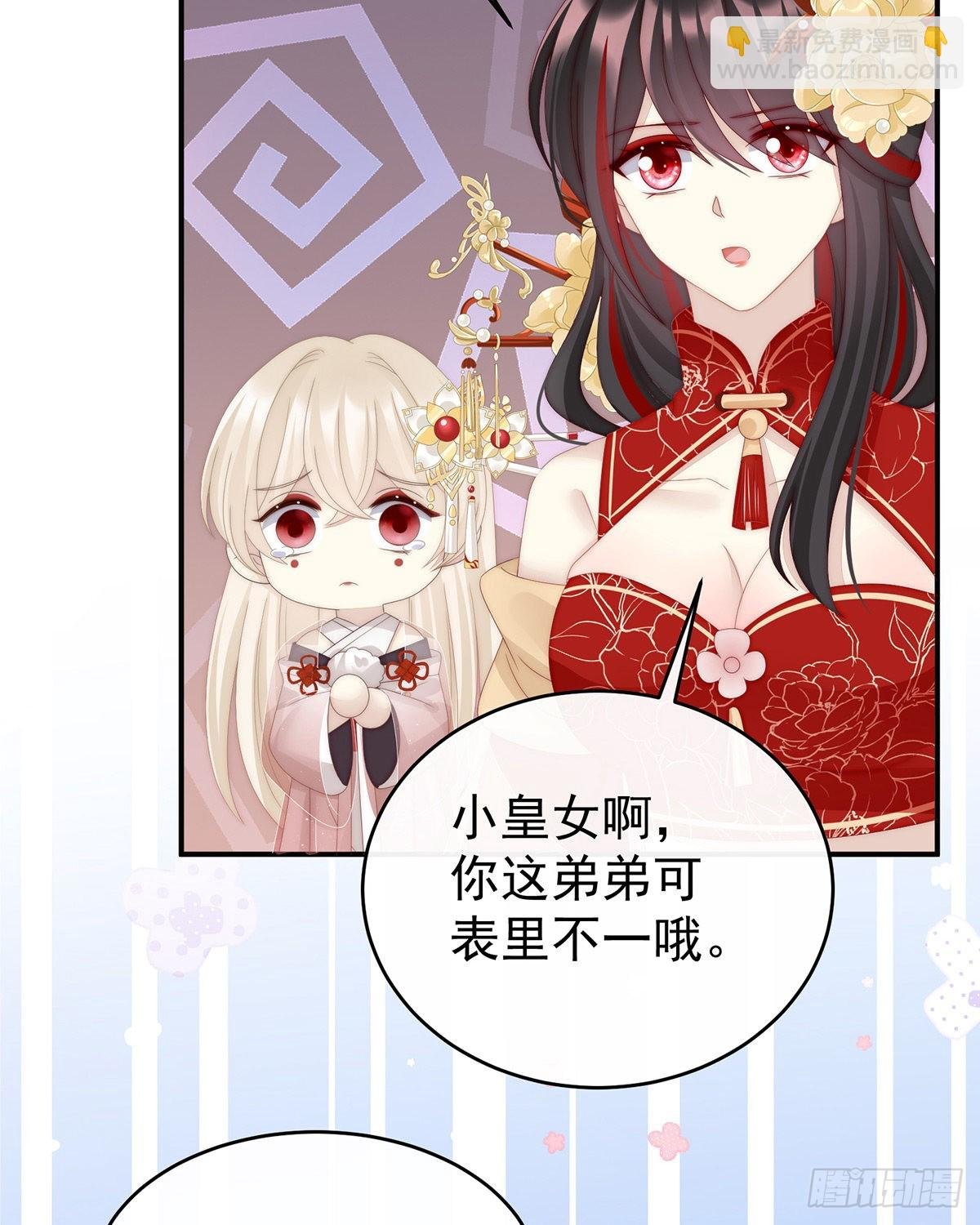 鲛人现身