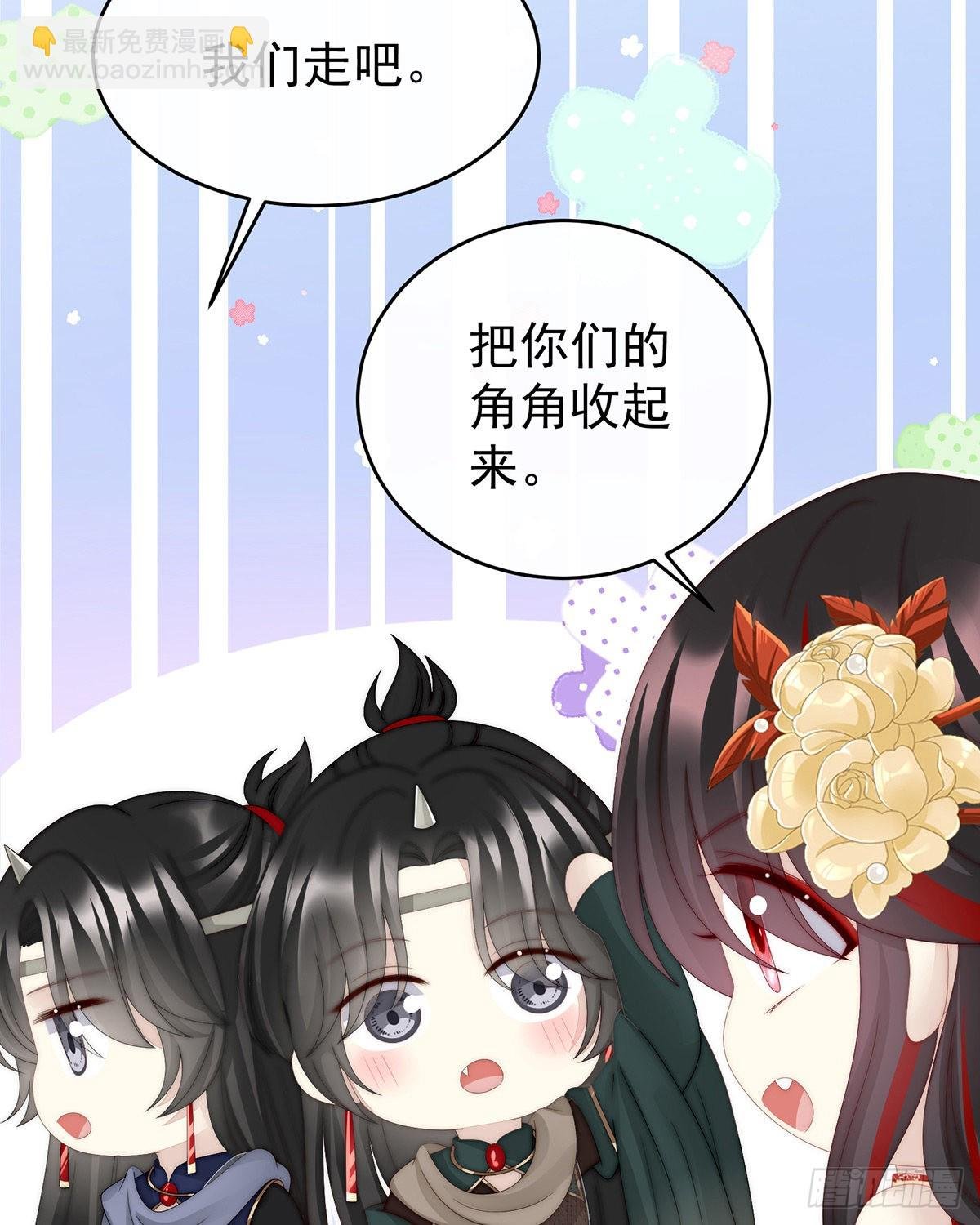 鲛人现身