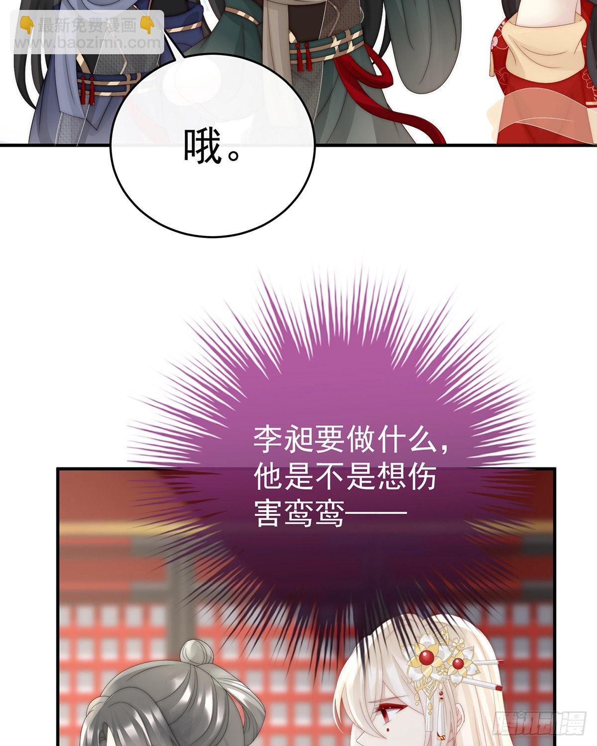 鲛人现身