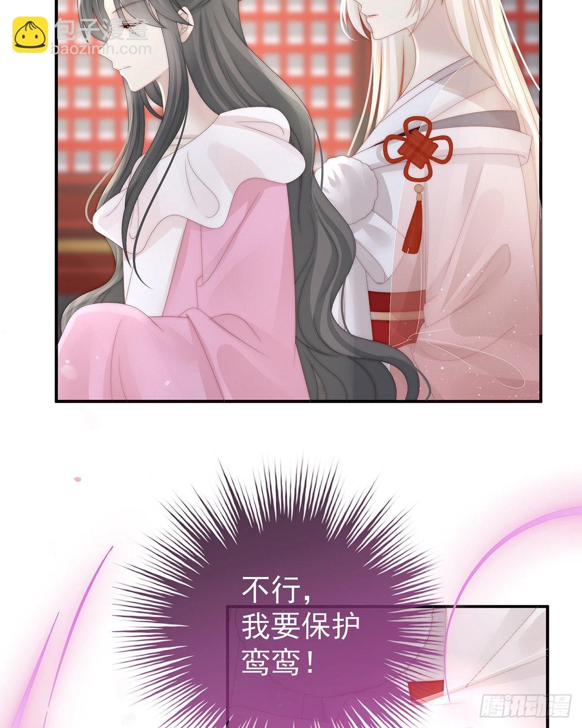 鲛人现身