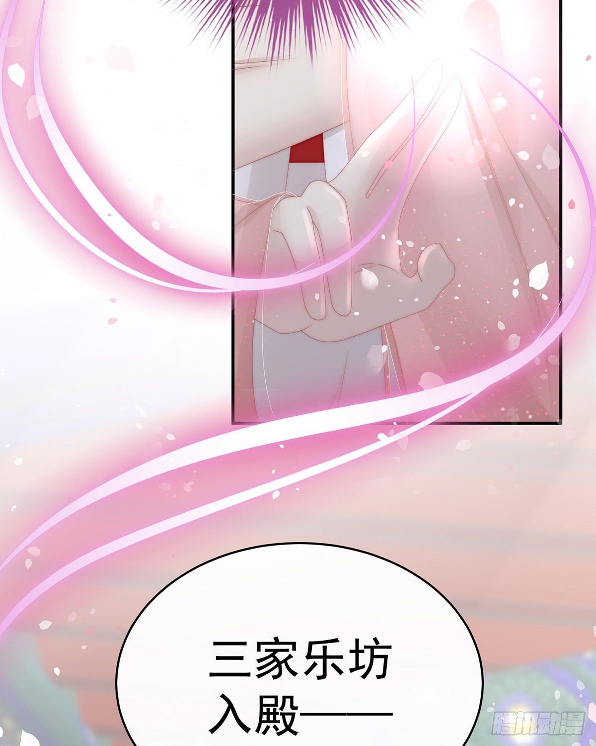 鲛人现身