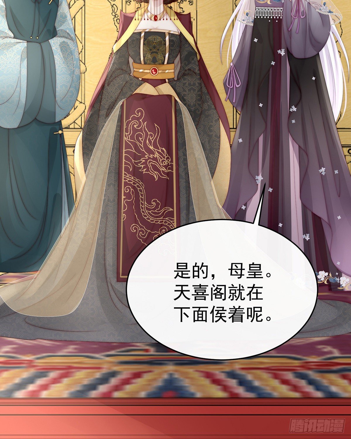 鲛人现身