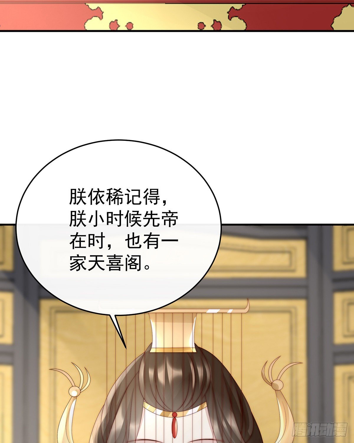 鲛人现身