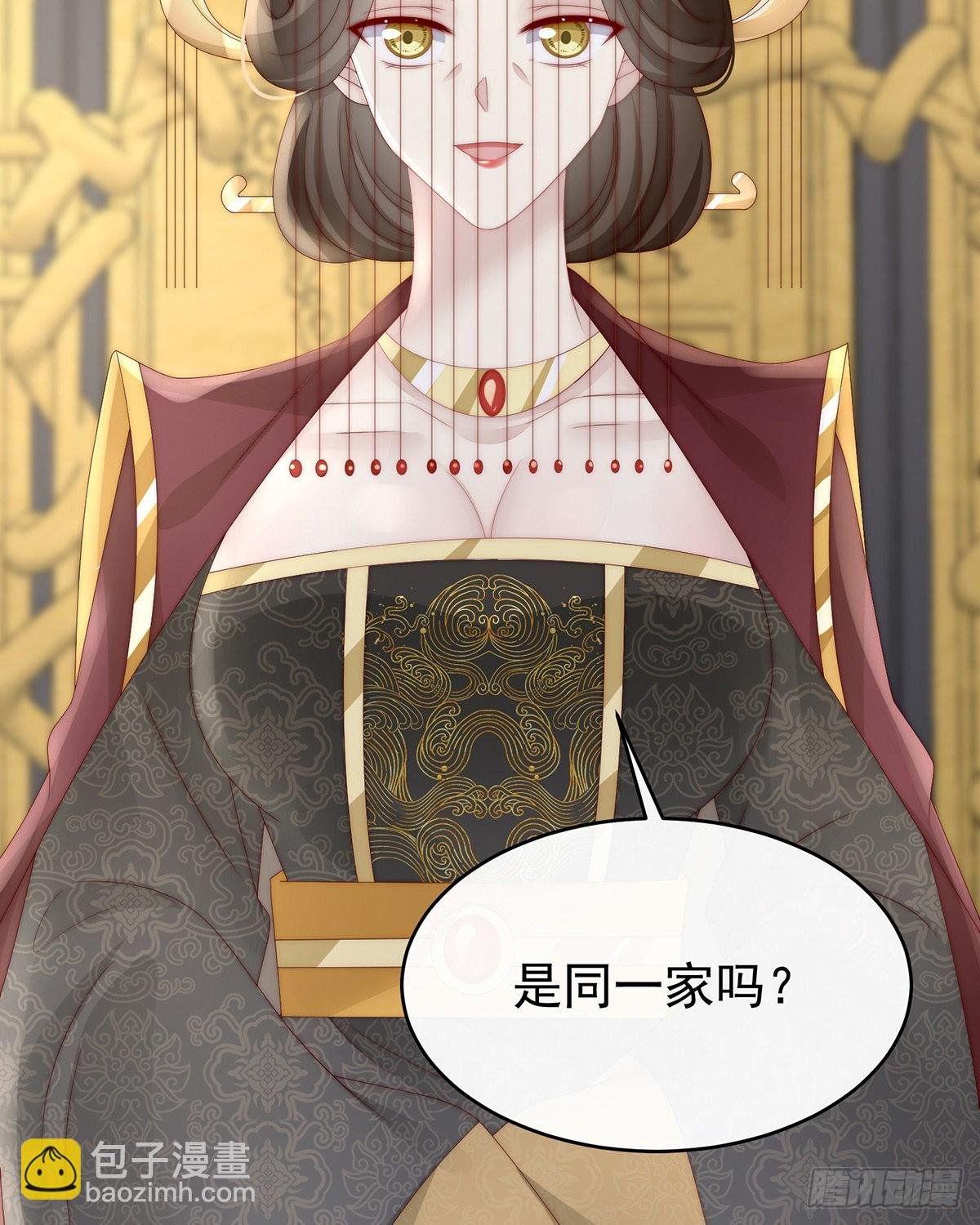 鲛人现身