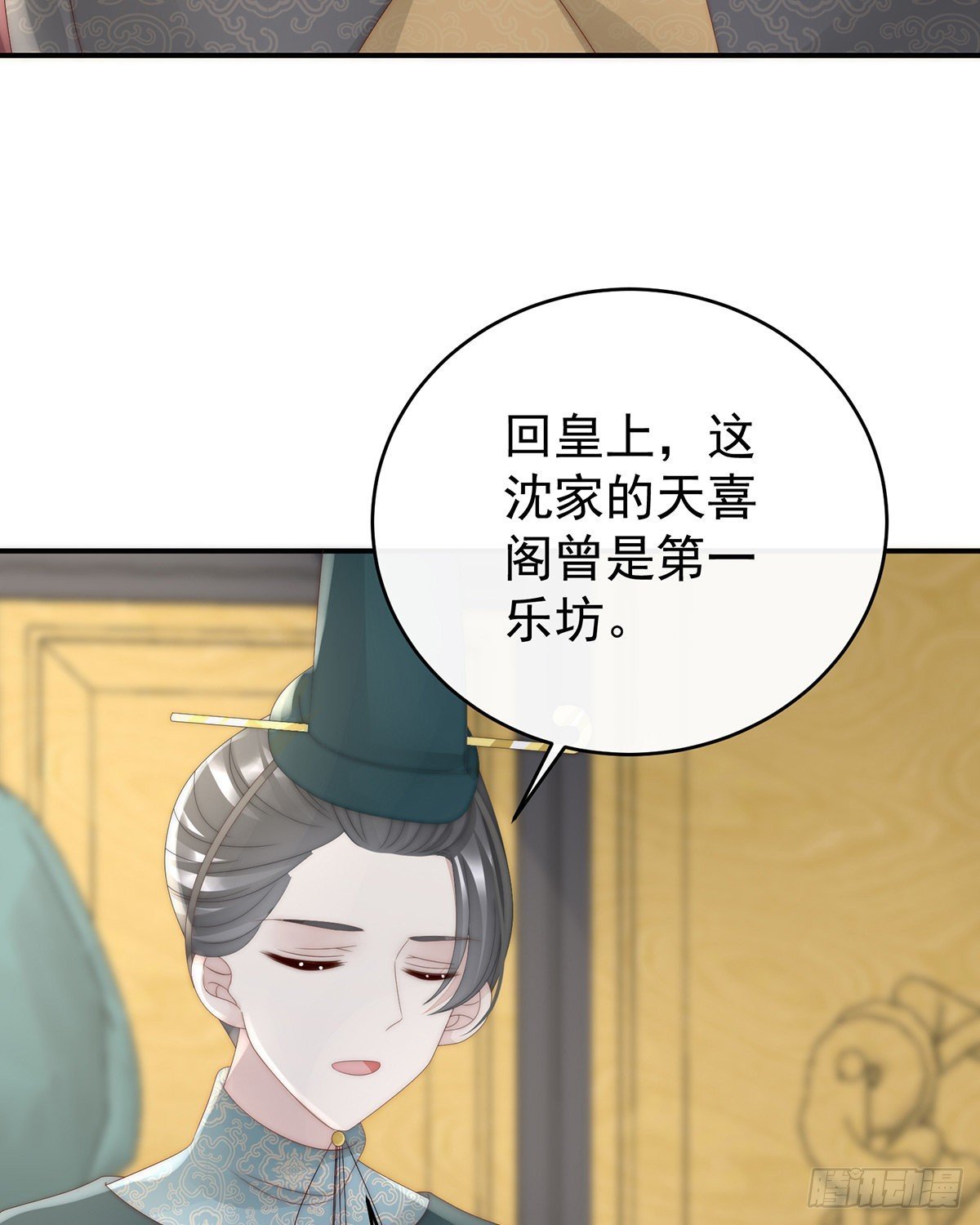 鲛人现身