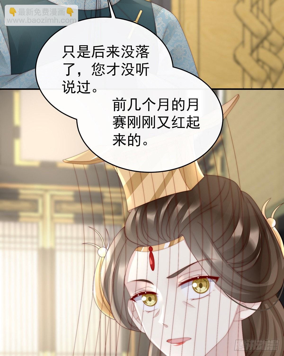 鲛人现身