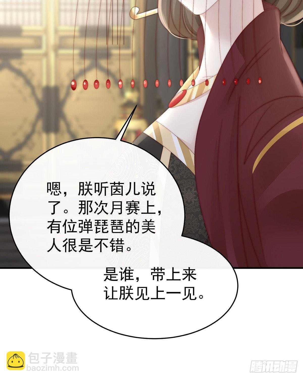 鲛人现身
