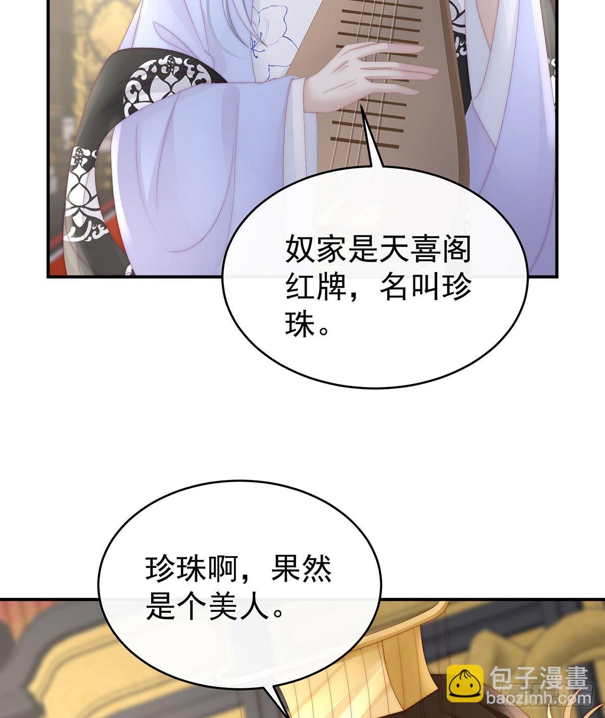 鲛人现身