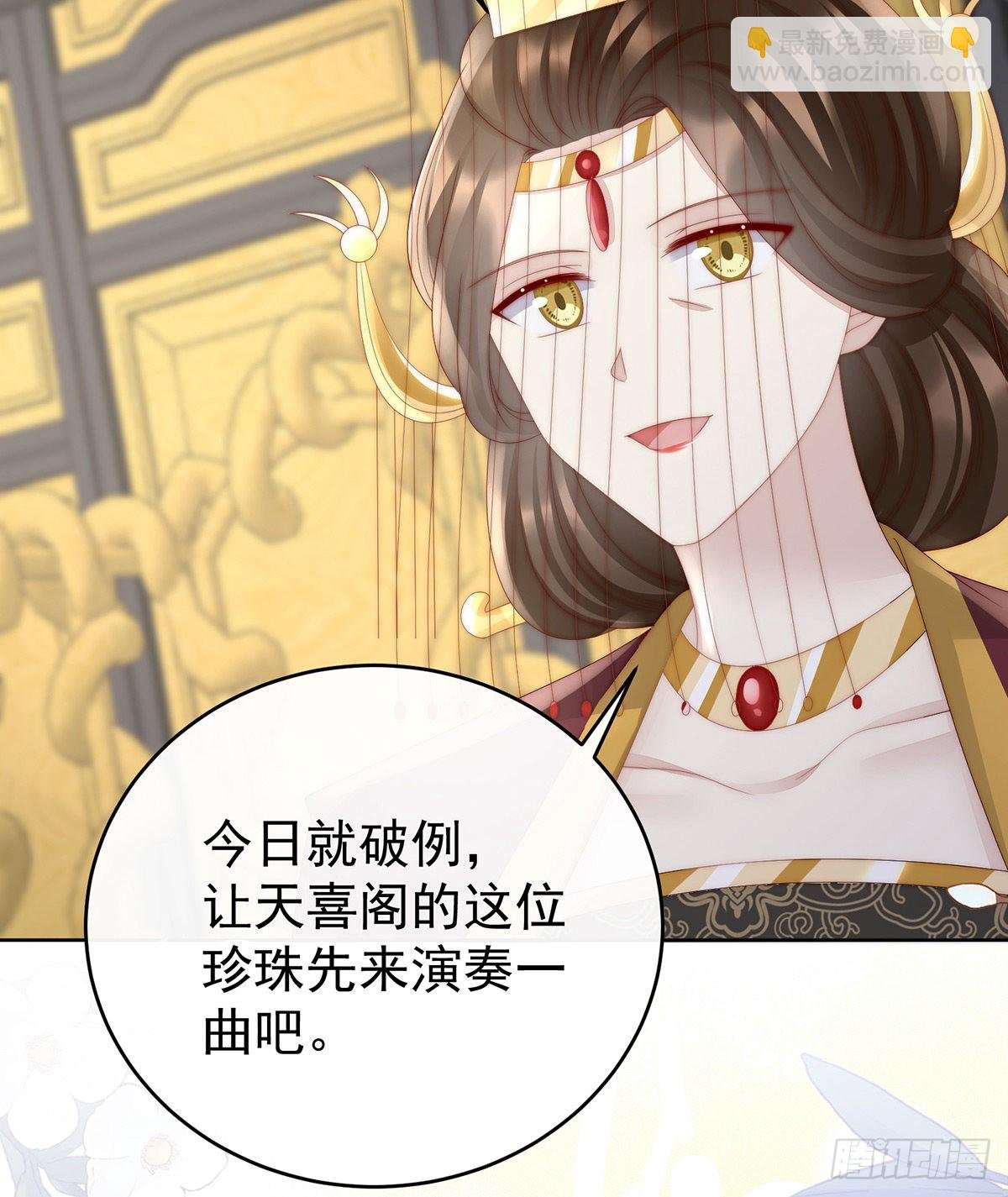 鲛人现身