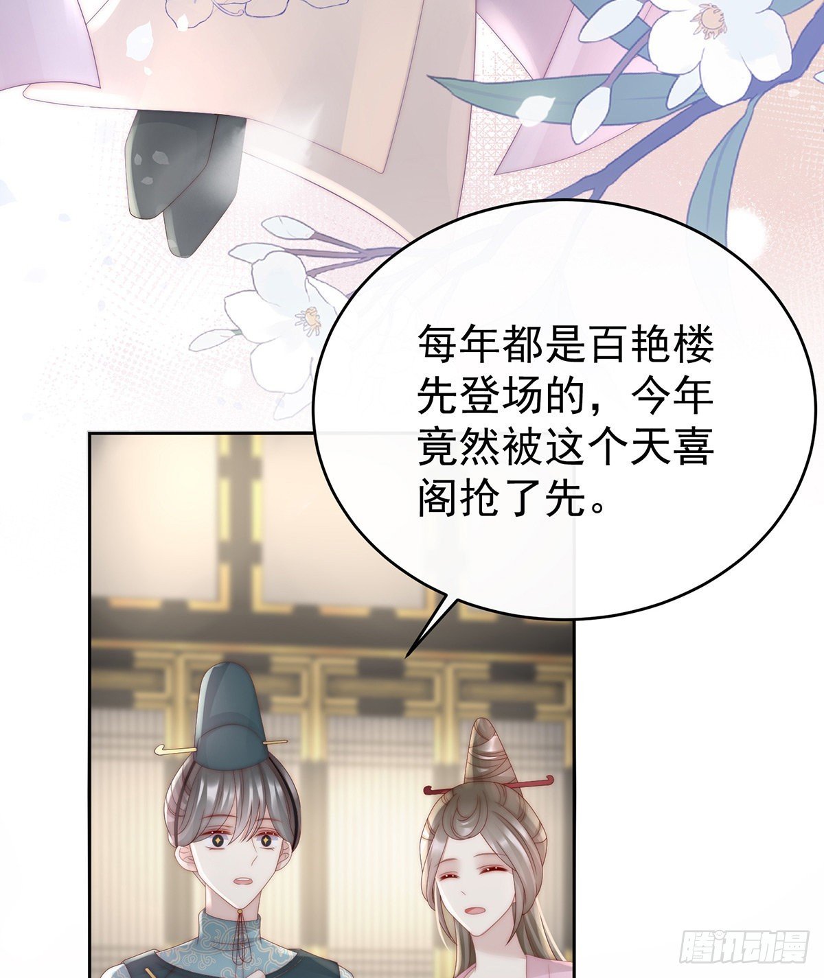 鲛人现身