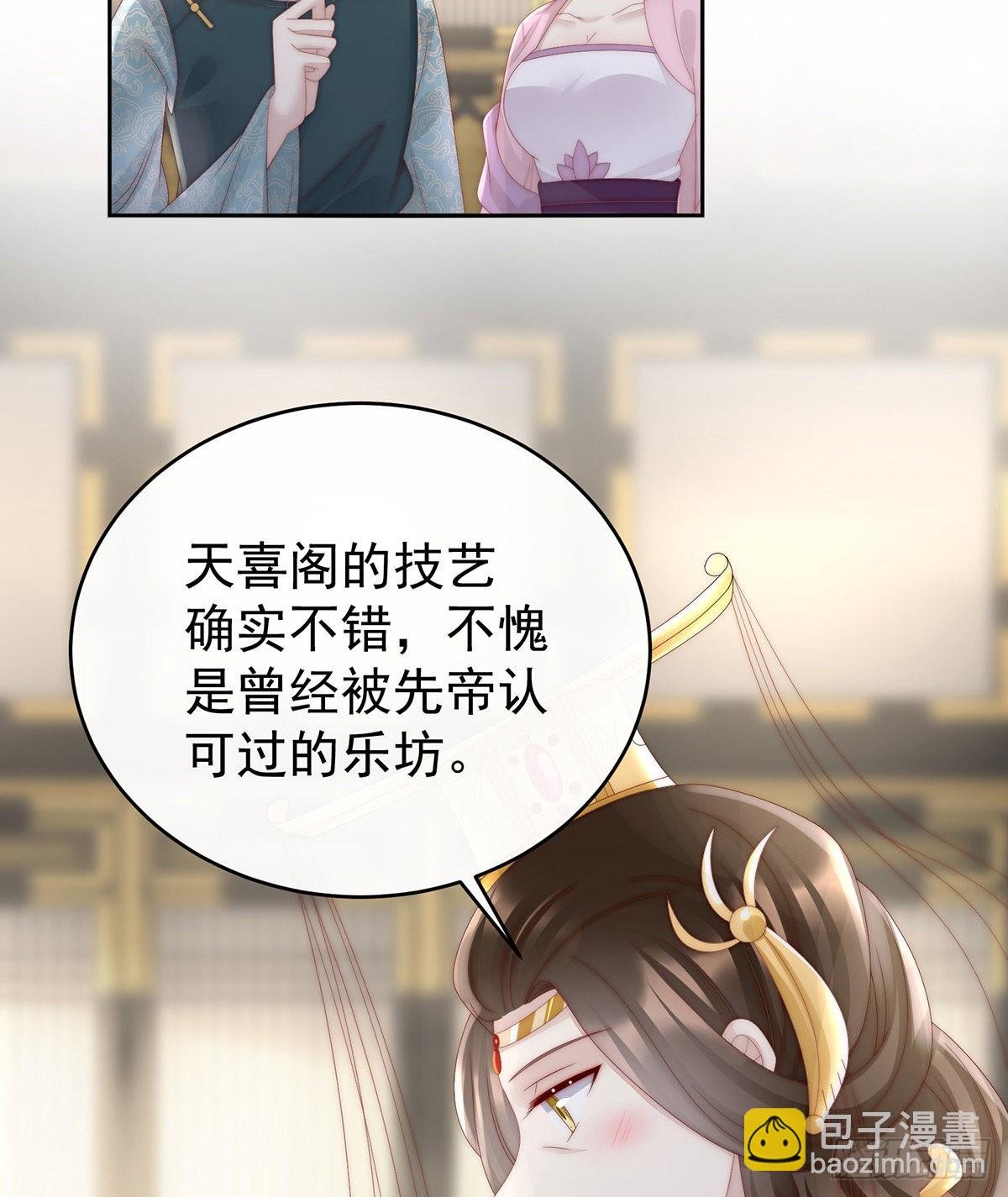 鲛人现身