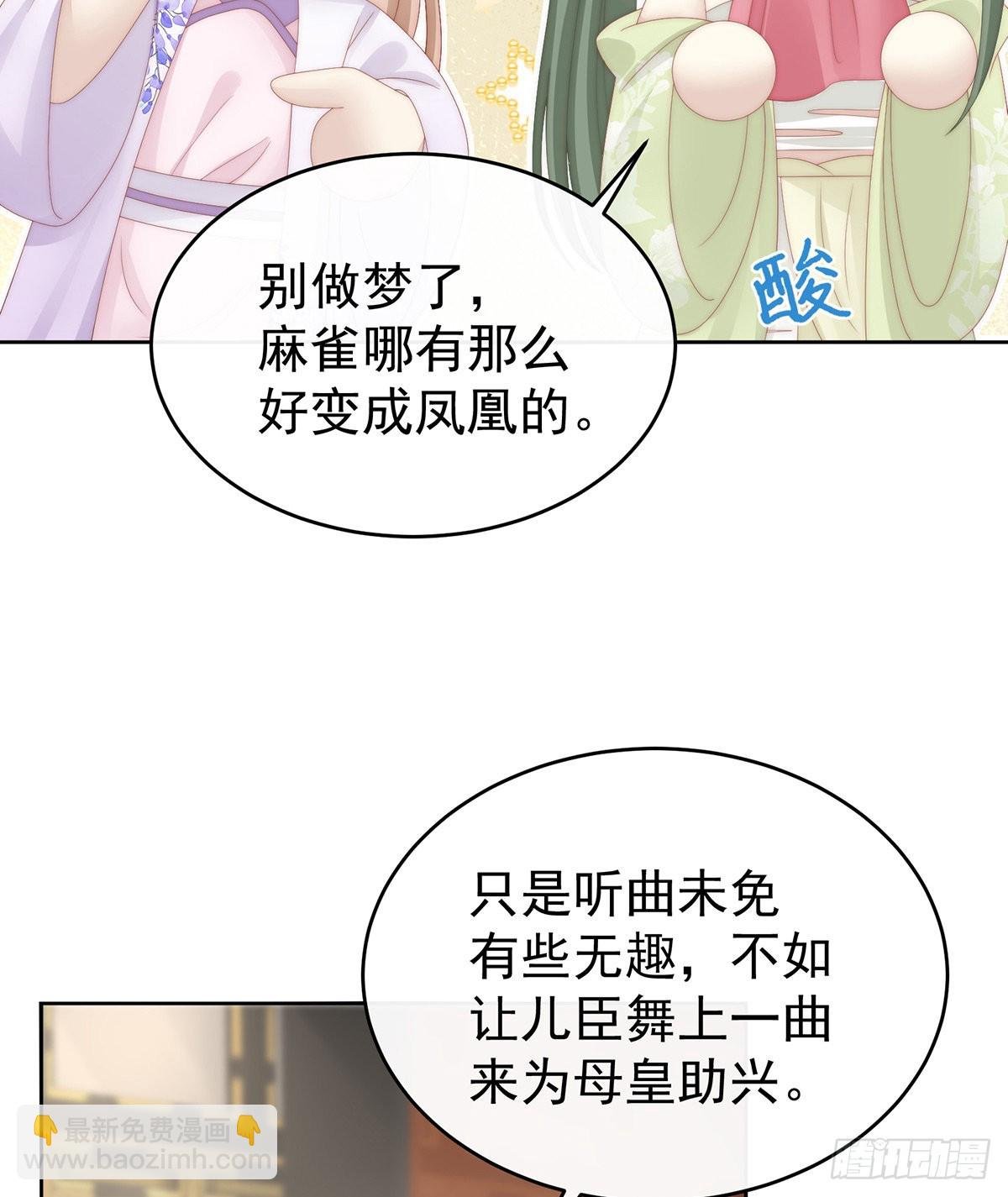 鲛人现身