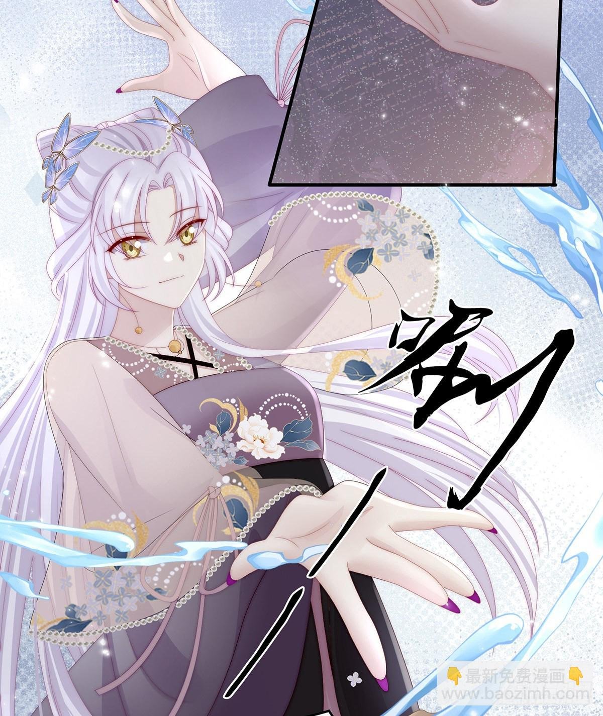 鲛人现身